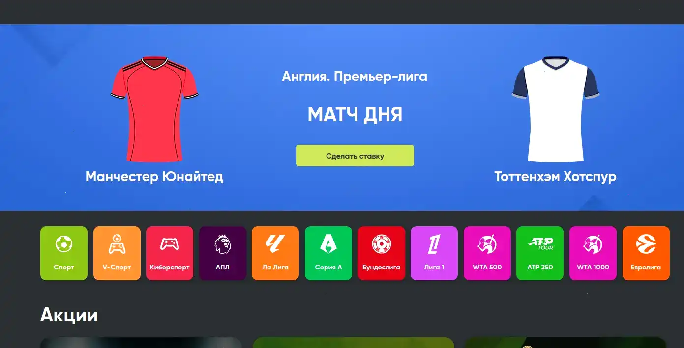 Мобильная версия казино Jet на смартфоне